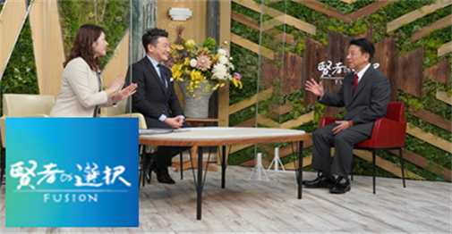 画像：TV番組「賢者の選択」場面