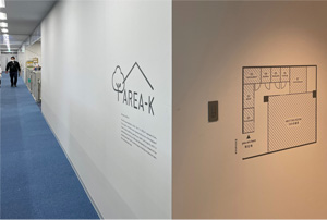 写真:壁面案内図