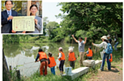 写真：NEC我孫子事業場の四つ池、（左上）千葉県功労者表彰