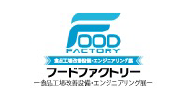 フードファクトリ―2022ロゴ
