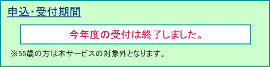 \Et